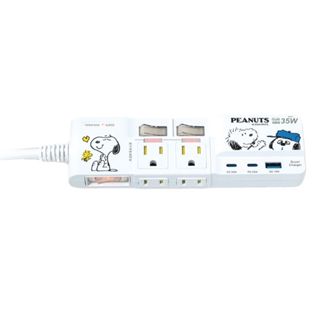 歐拉夫3開4插PD35W延長用電源線