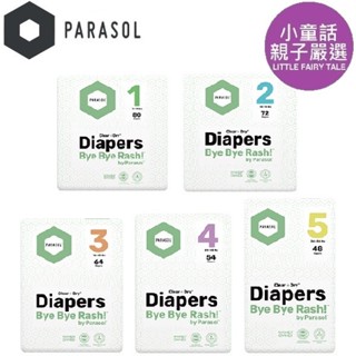 【小童話親子嚴選】 Parasol Clear + Dry™ 工藝升級版 新科技水凝尿布 水凝尿布 水凝尿布多片裝 尿布
