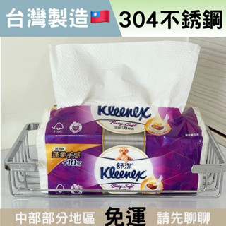 【豆花衛浴】26cm當天出貨🚚 浴室置物架 不鏽鋼置物架 單層置物架 雙層置物架 三層置物架 置物架 浴室置物架