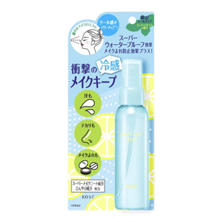 高絲蔻絲魅影 美顏定格持粧噴霧 舒涼萊姆 80ml 快速出貨 防水 EX升級版 定妝噴霧 防汗 KOSE