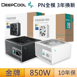 DEEPCOOL 九州風神 PN850M WH 白色 850W 金牌 全模組 電源供應器 ATX3.1 PCIe5.1