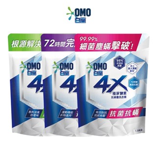 白蘭 4X酵素極淨抗病毒洗衣精補充包1.5kg