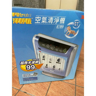 3M-淨呼吸 E99寶寶專用空氣清淨機（全新）