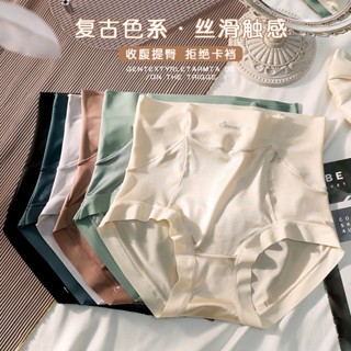 法式爆款奢華緞面冰絲三角褲女無痕高腰大尺碼蠶絲透氣底襠提臀內褲