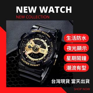【臺灣現貨 超取免運 】電子錶 電子手錶 led錶 防水錶夜光電子錶 數字錶 學生錶 運動錶 休閒錶 當兵手錶 學生手錶