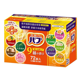 日本花王碳酸泡澡錠 好市多