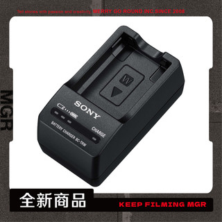 【旋轉牧馬】BC-TRW - W 系列電池壁插式充電器 台灣公司貨 A6400 A6500 A7S A7R A7II