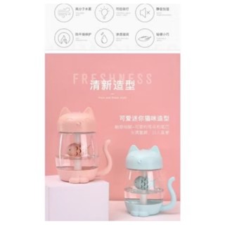 三合一貓咪加濕器 貓與魚 加濕器 迷妳便攜式加濕器 USB加濕器 附贈USB小夜燈+USB小風扇（全新）