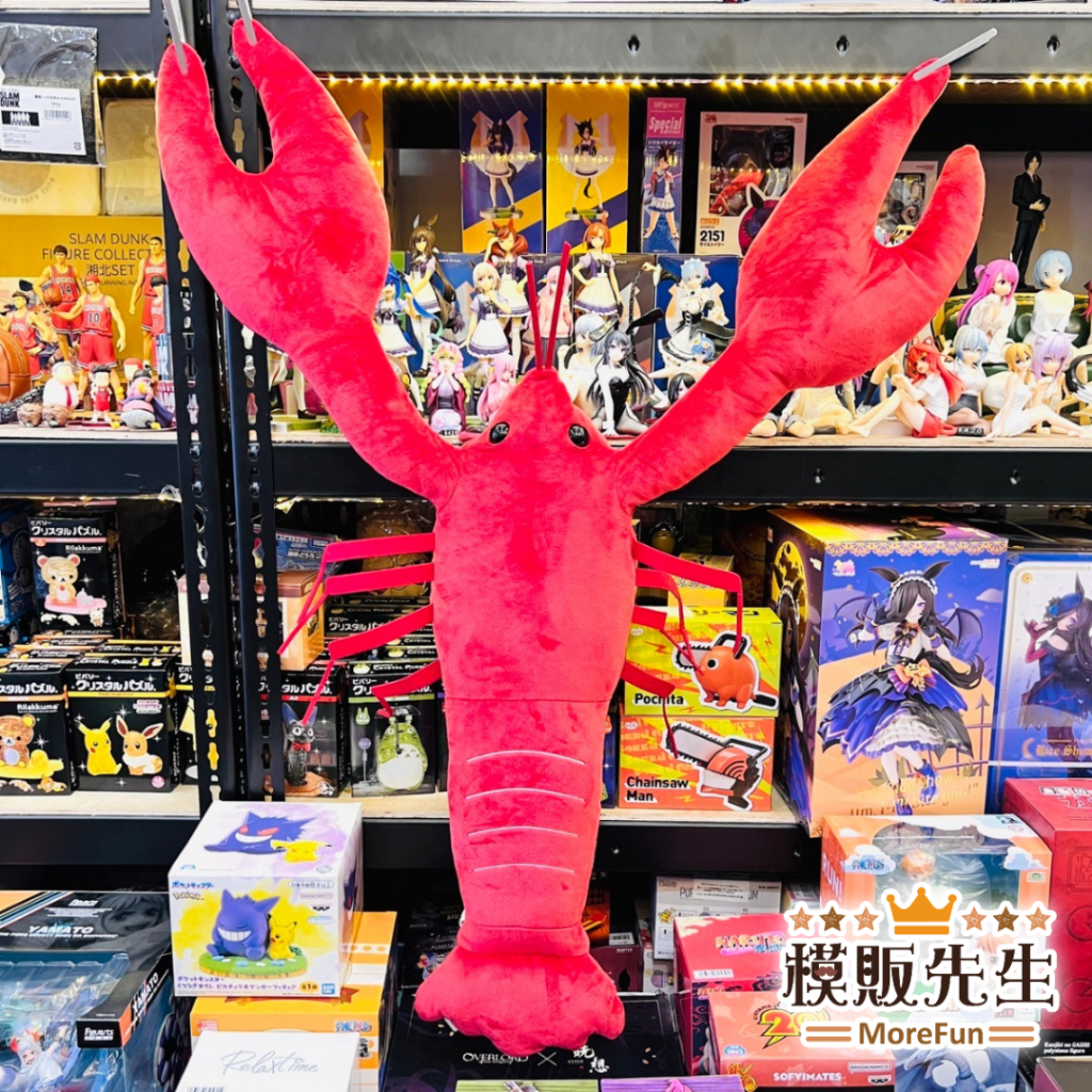 【模販先生】現貨 BP 超大絨毛玩偶 珍獸捕獲系列 巨大克氏原螯蝦 正版 娃娃 玩偶 景品 100公分