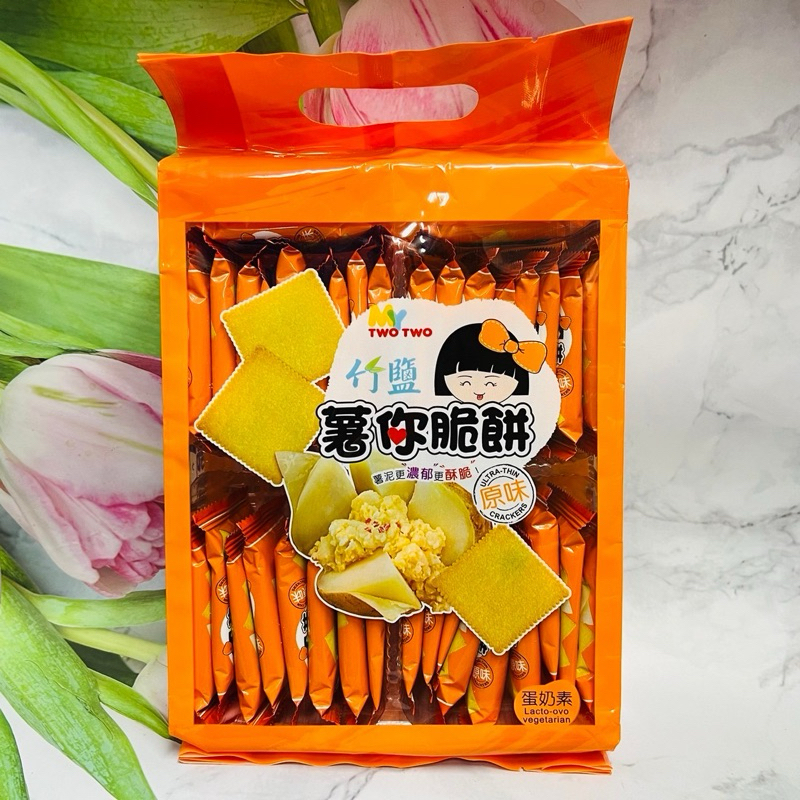 ［大貨台日］馬來西亞產 竹鹽 薯你脆餅 馬鈴薯脆餅 420g 原味/海苔味    ^_^多款供選