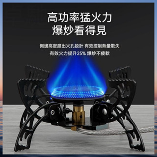 【卡式爐 臺灣出貨】蜘蛛爐 快速爐 高山爐 瓦斯爐 露營爐 登山爐 單口爐 露營瓦斯爐 高山瓦斯爐小瓦斯爐