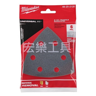 宏樂含稅 Milwaukee 美沃奇 49-25-2060 2080 砂紙 M12 FMT M18 BMT 磨切機 配件