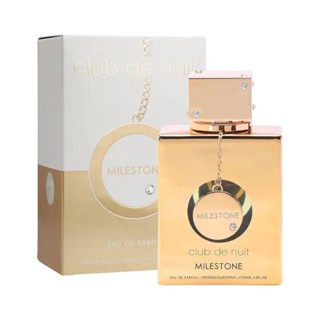 【超激敗】ARMAF 里程碑 女性淡香精 105ML Club de Nuit Milestone