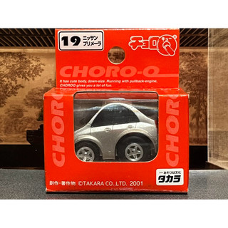 TAKARA TOMY CHORO 阿Q迴力車 NISSAN PRIMERA 日產 汽車 自動車