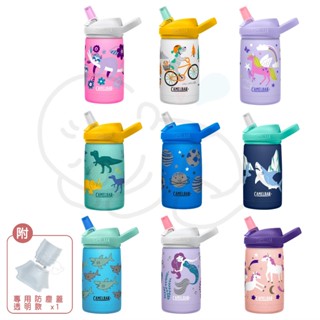 『附防塵蓋』 CAMELBAK eddy+ kids 兒童吸管不鏽鋼保溫瓶（保冰） 350ml【易美嬰童用品】