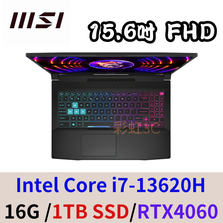 MSI微星 Katana 15 B13VFK-2208TW 15.6吋電競筆電 i7/16G/1TSSD/RTX4060