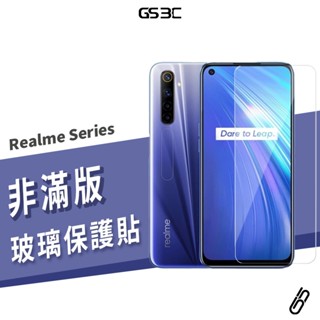 9H 鋼化玻璃貼 Realme 3/5/6i/7/X50 Narzo 50 Pro GT Neo3/3T 保護貼 保護膜