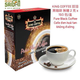 🇻🇳🇻🇳【有效日期2027年01月03日】越南咖啡King coffee即溶醇黑咖啡 大盒)1盒150包Cafe đen