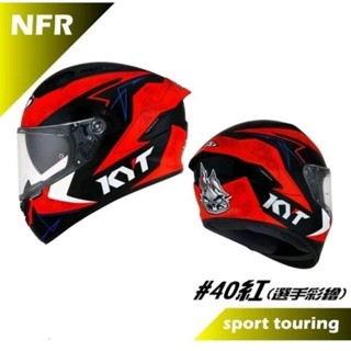 免運 KYT NFR 選手彩繪 NF-R #41黃 #40紅 高安規 藍芽耳機槽 眼鏡溝 內墨片 通勤 全罩安全帽