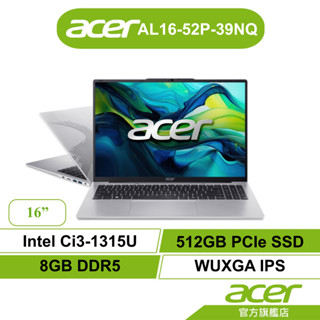 Acer宏碁 Aspire Lite AL16-52P-39NQ Ci3-1315U 512G 16吋筆電【聊聊領折券】