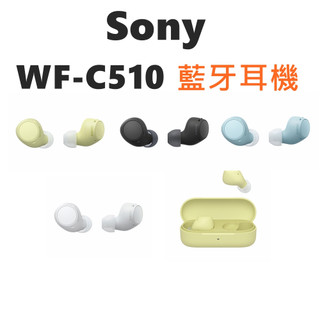 SONY WF-C510 C510 藍牙耳機 公司貨 無線耳機