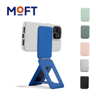 【MOFT】瞬變三角支架 MOVAS™