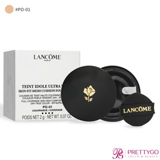 LANCOME 蘭蔻 零粉感超持久彈力水粉霜SPF40/PA++(2g)#PO-01【美麗購】