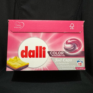 dalli 旋風洗衣膠囊 護色去汙 無塑包裝12球