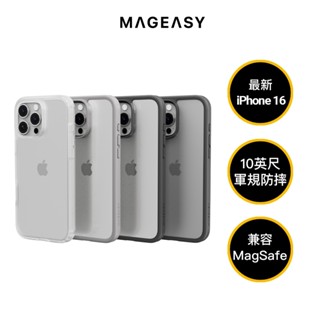 MAGEASY▸iPhone 16 Aero 極輕薄軍規防摔磁吸手機殼(支援MagSafe)