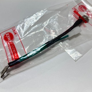 FIGHTER 6代電瓶負極導線 FIGHTER 6代電瓶負極線 6代 FIGHTER電瓶接地線 三陽正廠零件公司貨