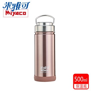 【米雅可】#316廣口保溫瓶玫瑰金500ml (MY-7450RG)