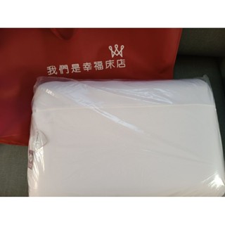 現貨 全新 “我們是幸福床店” 標準枕 枕頭 ( MDI 護頸 科技枕 ) (原價1800元/顆)