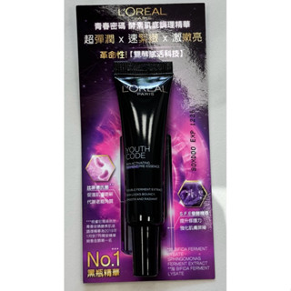 全新L'Oreal Paris 巴黎萊雅 青春密碼酵素肌