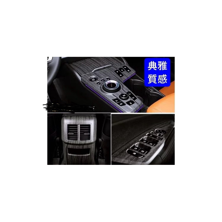 KIA起亞【Sportage排擋面板框】木紋SPORTAGE專用套件 防刮配件 中島飾蓋 檔位外框 排檔座飾板
