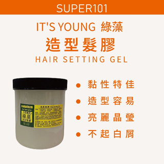 【super101】年輕貴族。綠藻。造型髮膠1000ml