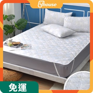 【Yhouse】石墨烯涼感紗涼墊-幸運草-S221 / S231 / S232