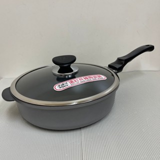 全新 Miyaco 米雅可遠紅外線陶瓷平底鍋30cm 寬底深型不沾平煎鍋 無鉚釘 鐵鏟可用