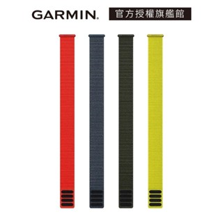 GARMIN UltraFit 26mm 尼龍錶帶