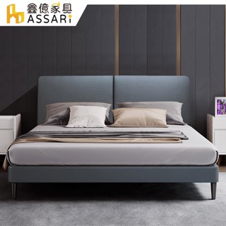 ASSARI-格納貓抓皮大靠墊床頭片-單大3.5尺/雙人5尺/雙大6尺