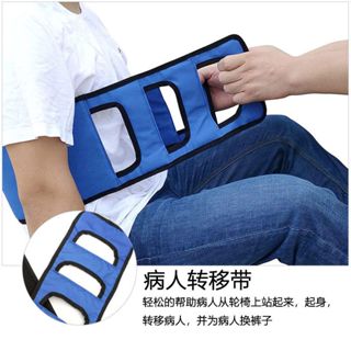 臺灣出貨🔥移位帶 移位腰帶 輔具 移位板 臥床移位 翻身 輔助器 移位器 臥床照顧 起床輔助器 起身輔助器 移位