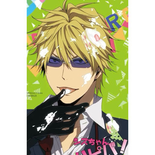 無頭騎士異聞錄 DRRR DuRaRaRa 靜臨 同人誌 漫畫 平和島靜雄 折原臨也 DEATHROCK はたや 同人本