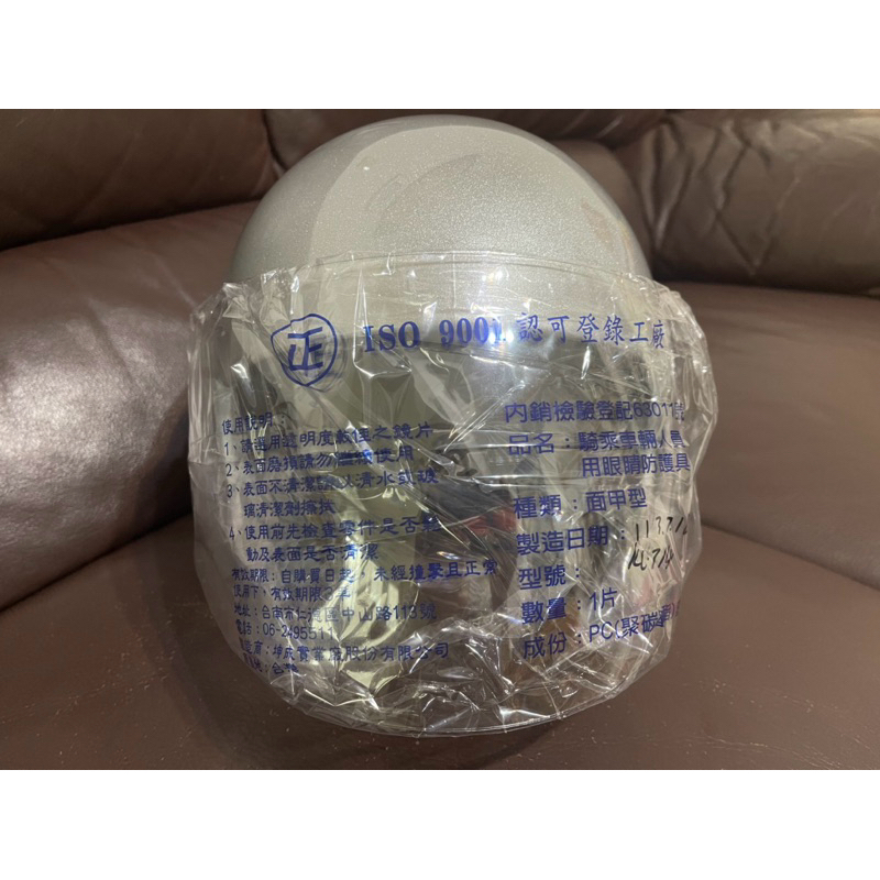 台灣製造 淑女帽 鏡片 KC 317 KC314安全帽 三陽 sym