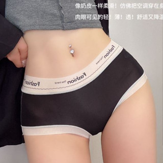 附發票~臺灣現貨【6條組】T007 7A抑菌褲 字母印花 面膜 絲滑 速幹 裸感無痕 女中腰內褲