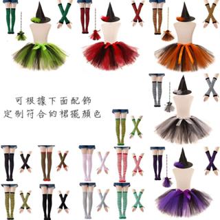 【Cherry】萬聖節兒童派對服裝 鬼節狂歡半身裙 女童蓬蓬裙女巫公主tutu禮服