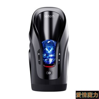 < Leten｜炮王36絕技杯｜全自動伸縮電動飛機杯 全自動伸縮電動飛機杯