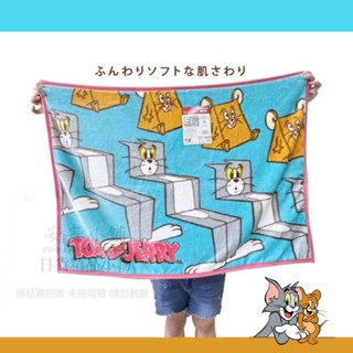 日本帶回 W232 湯姆貓與傑利鼠 午睡毯 70x100cm毛毯 觸感蓬鬆柔軟 Tom and Jerry 被子 卡通被