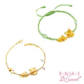【拉拉熊Rilakkuma】恐龍變裝系列-純金手鍊