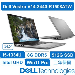 DELL V14-3440-R1508ATW《軍規 + Win11 專業版》Intel 特仕升級8G+1T共16G+1T