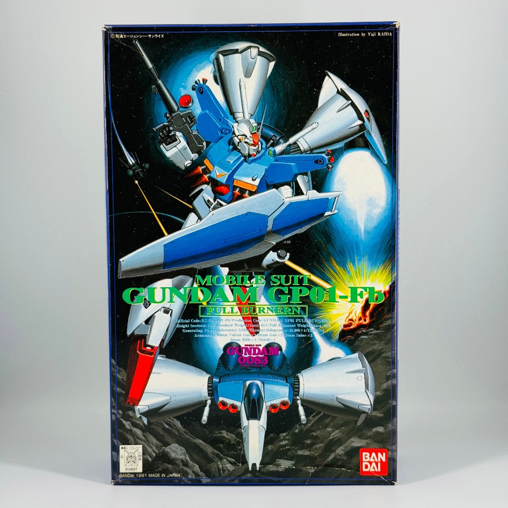 🇯🇵吼皮玩具🇯🇵 絕版 鋼彈 0083 日版 1/144 RX-78 GP01-Fb GUNDAM 萬代 模型 現貨