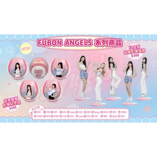 Fubon Angels 富邦悍將 女孩雙面影像紀念球 寵愛天使私服影像立牌 李雅英 李皓禎 南珉貞